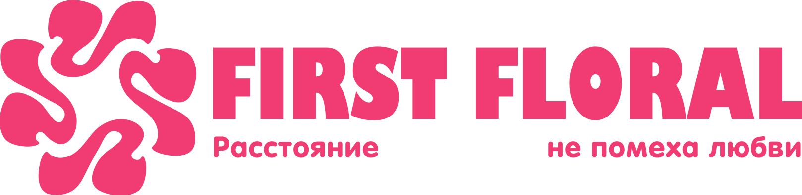 First Floral в Тынде